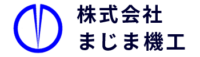 まじま機工_サイトロゴ